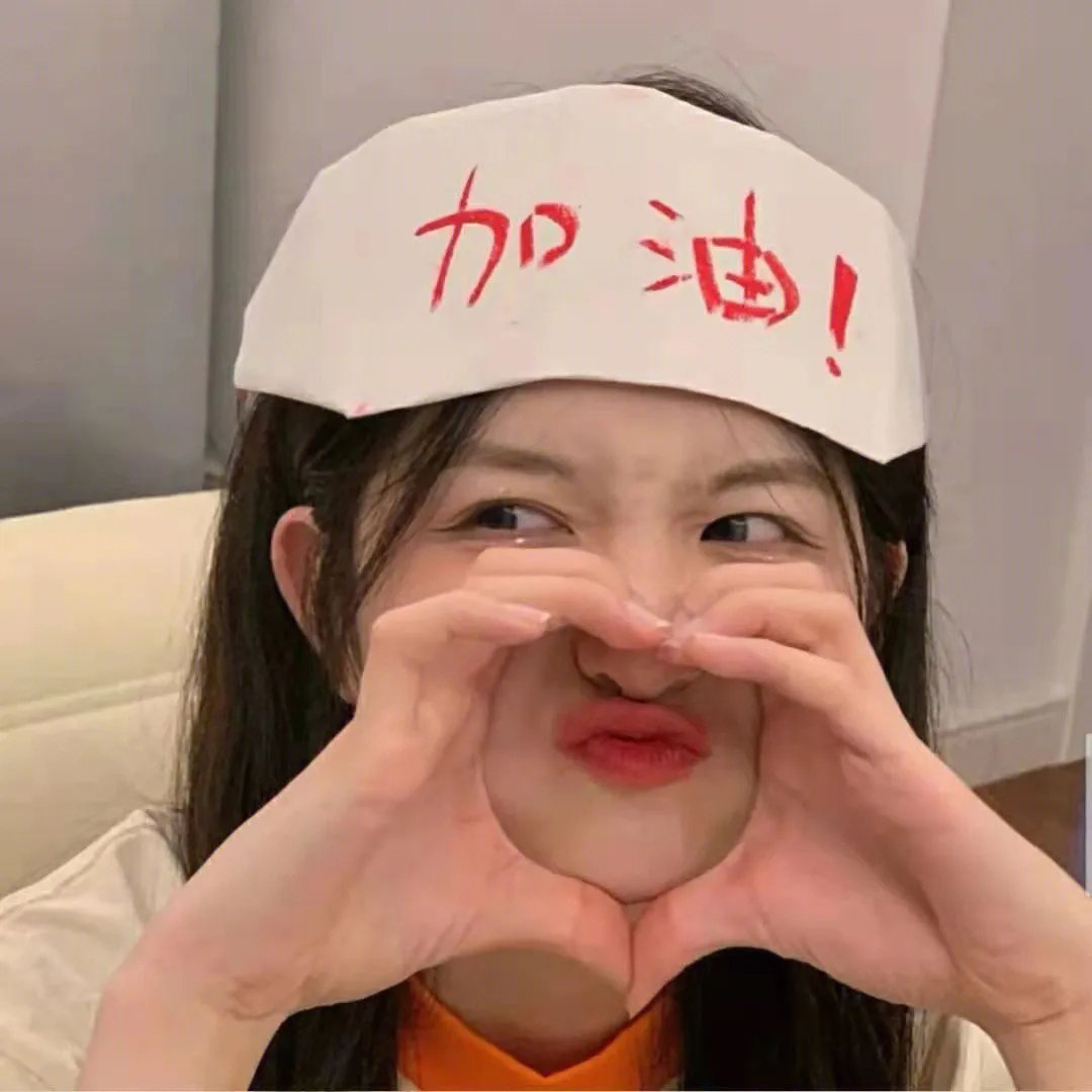 贞观之治